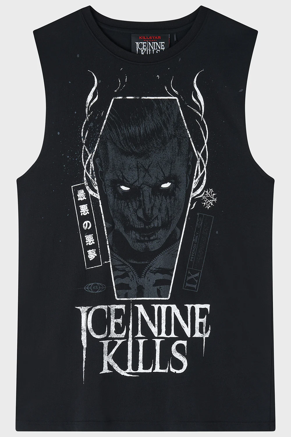 A Grave Mistake Vest - Image 4