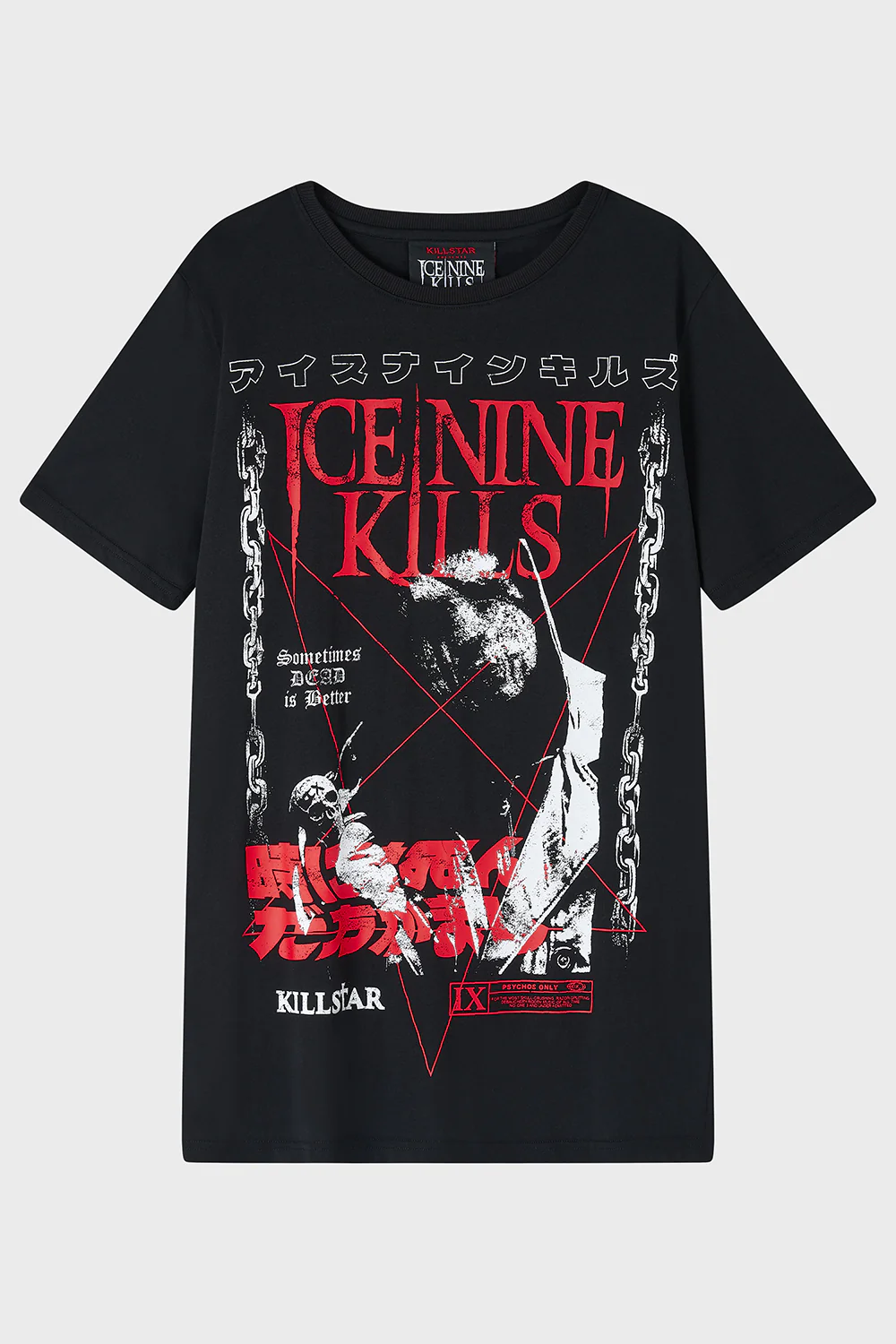 Sometimes Dead Is Better T-Shirt - Image 4